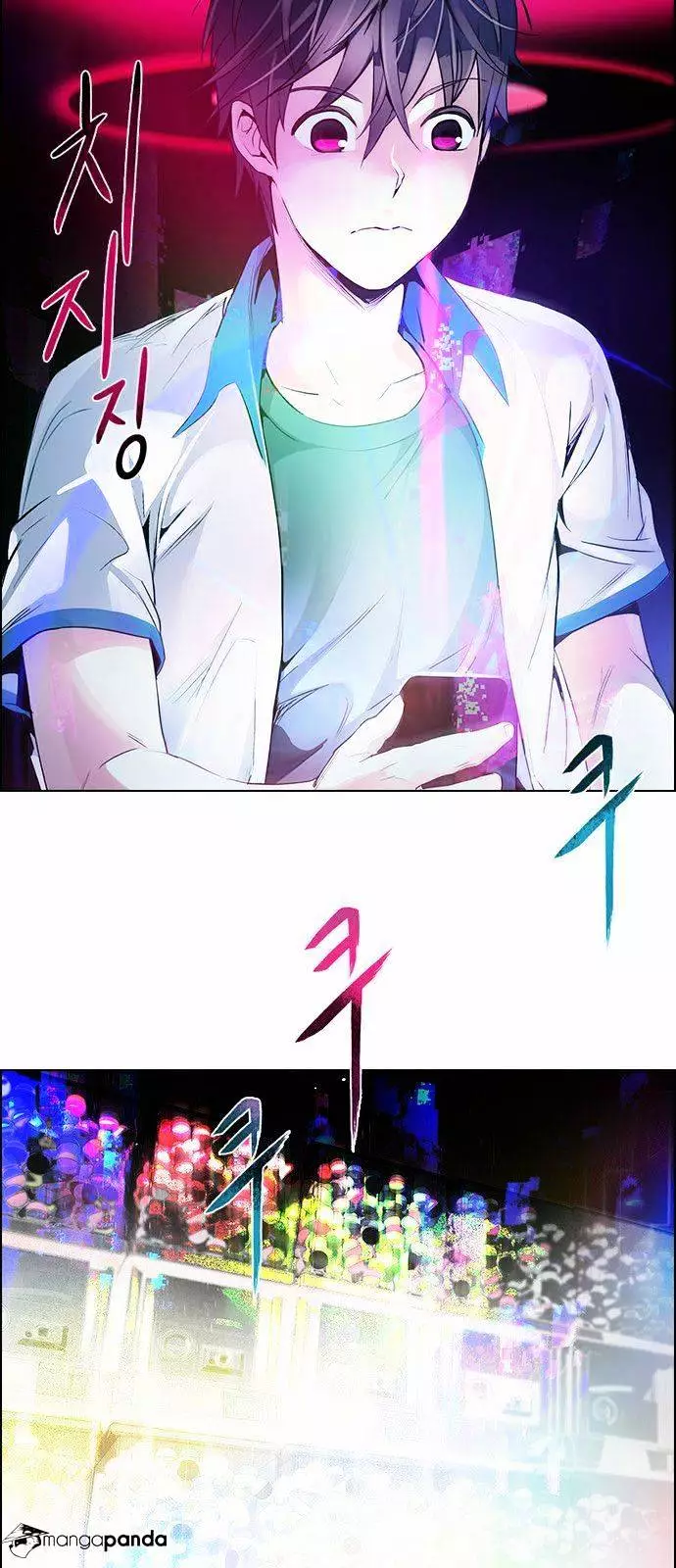 Manga page 3