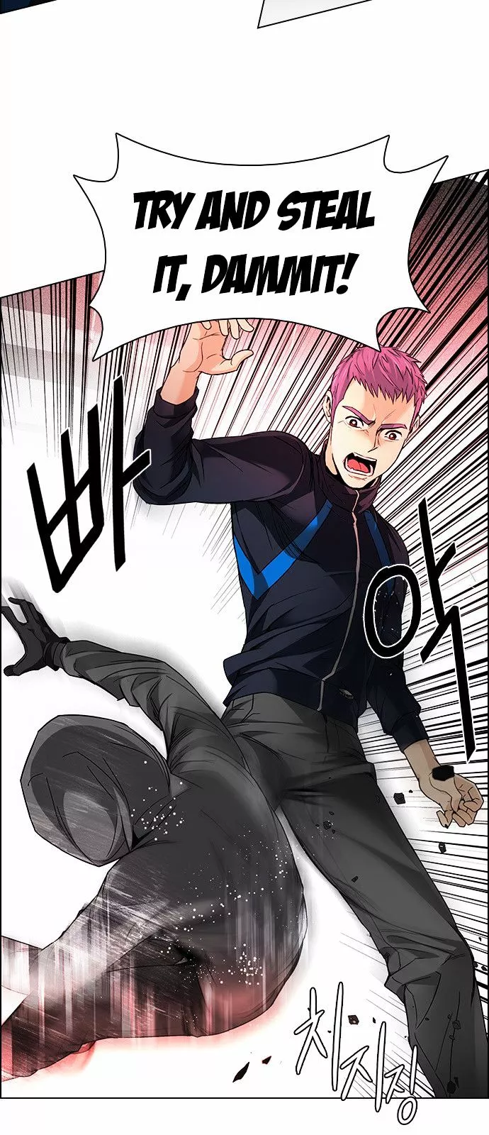 Manga page 12