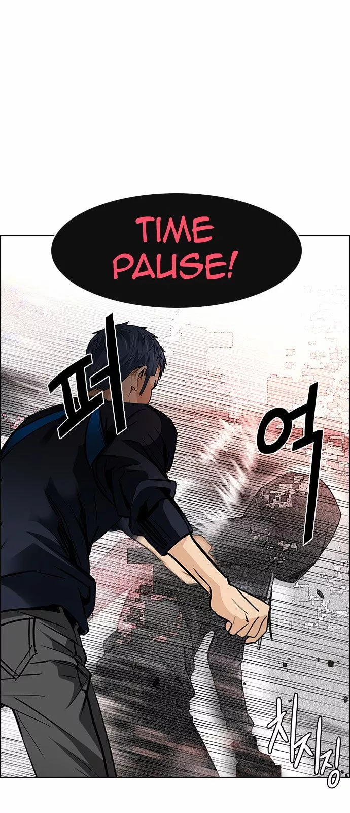 Manga page 18