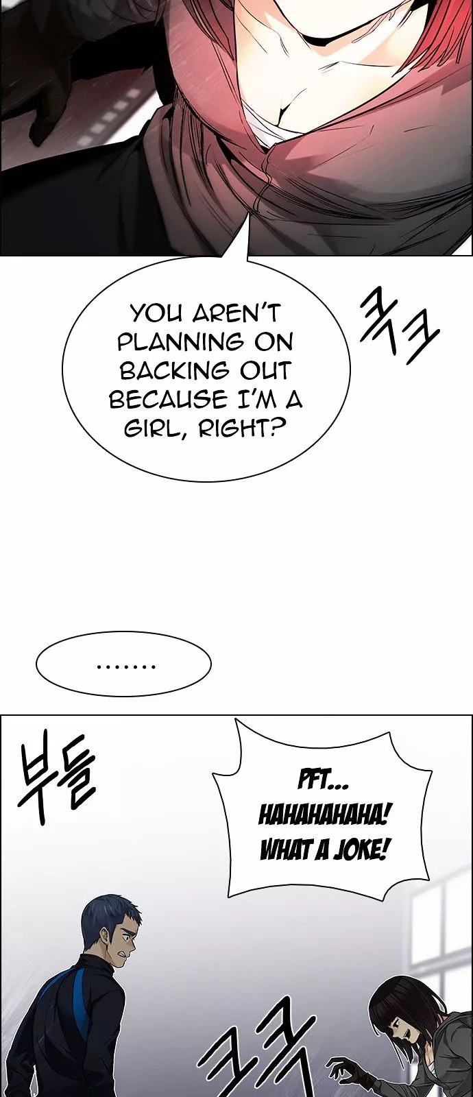 Manga page 24