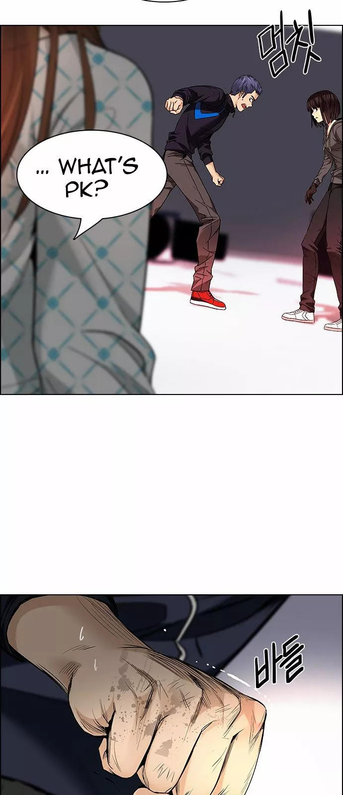 Manga page 36