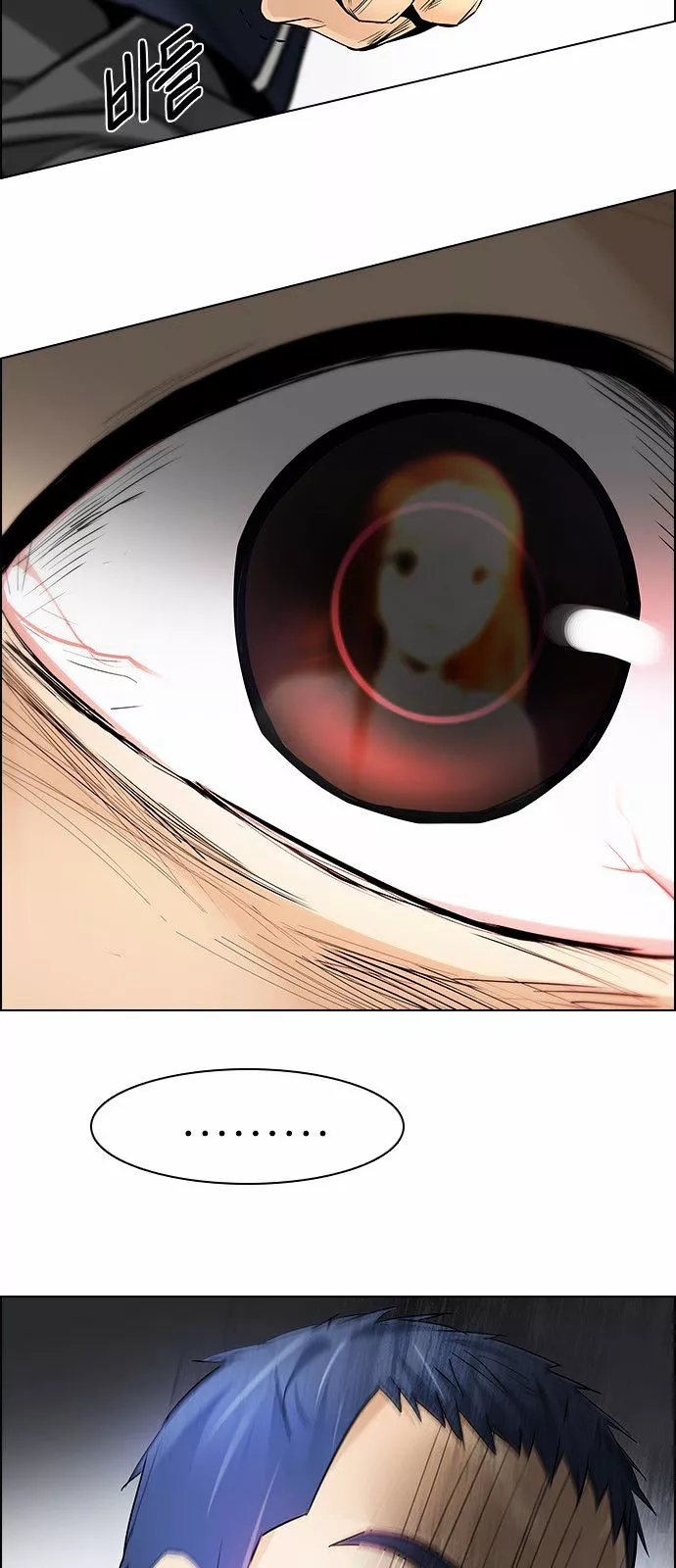 Manga page 37