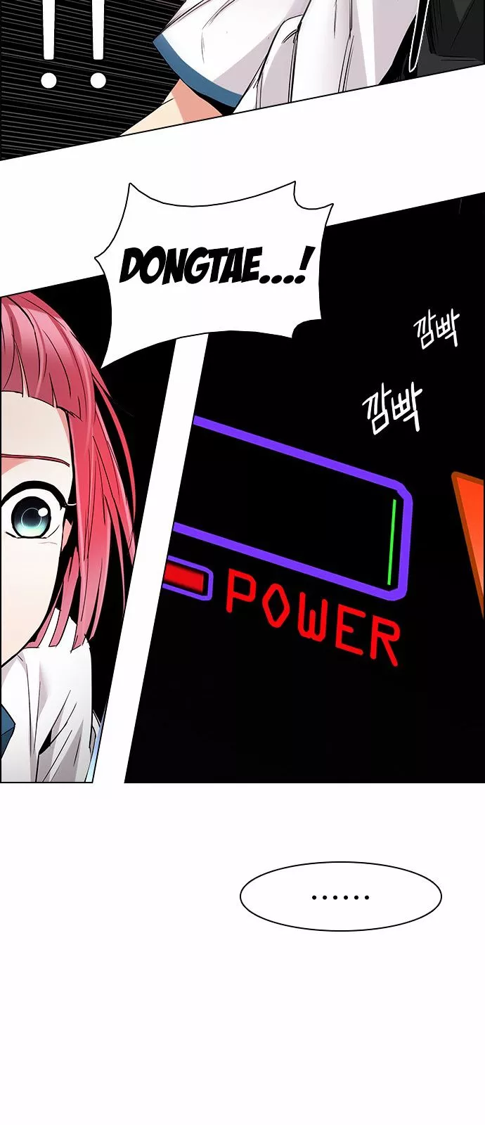 Manga page 43