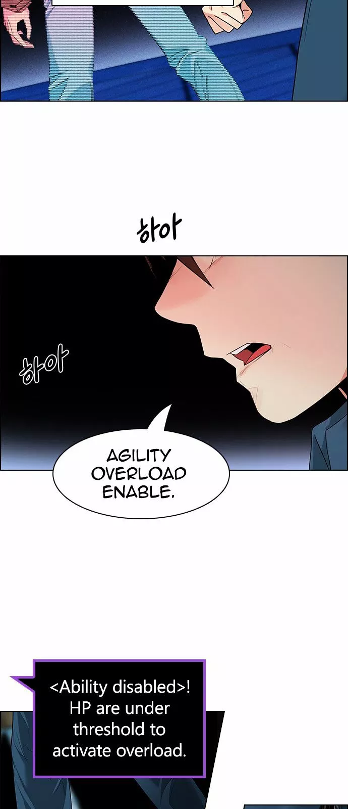 Manga page 51
