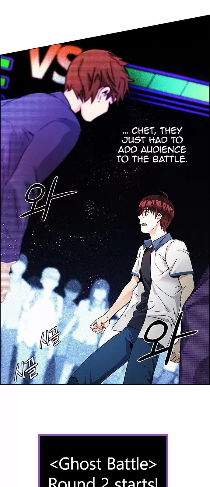 Manga page 18