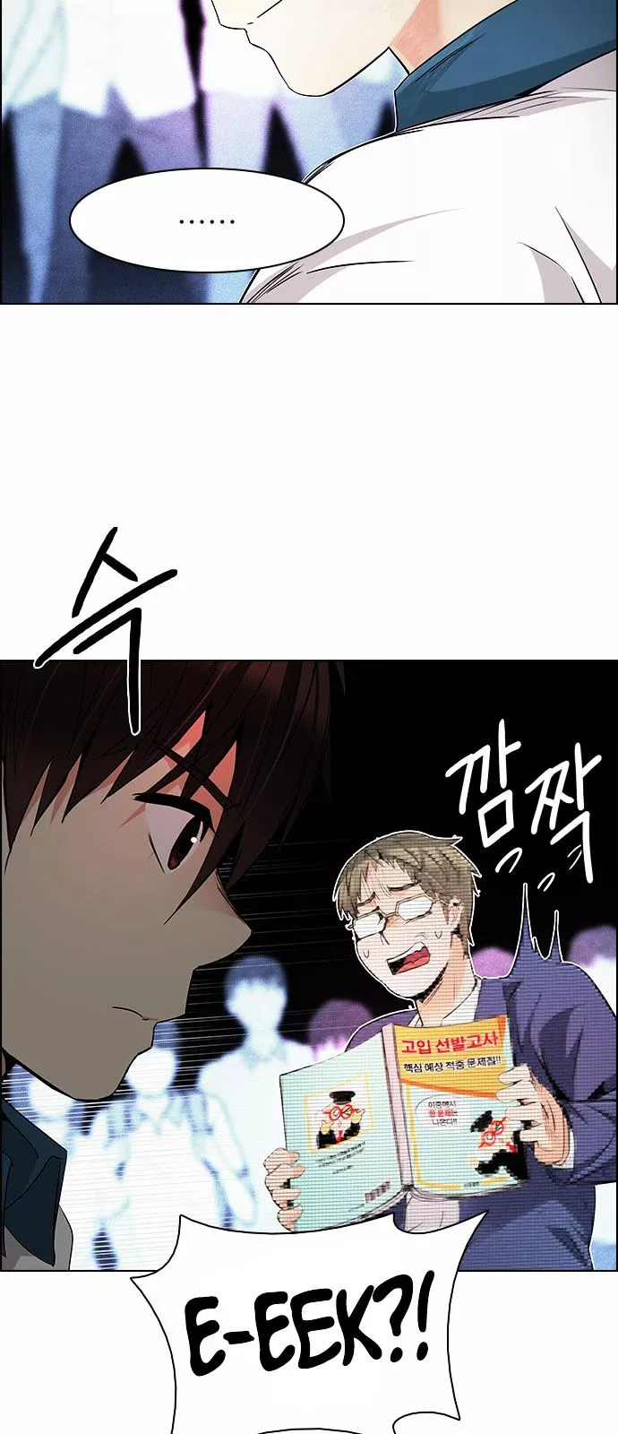 Manga page 40