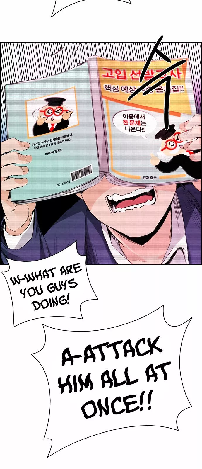 Manga page 41