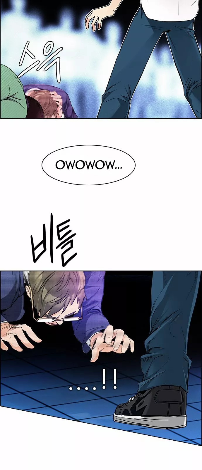 Manga page 50