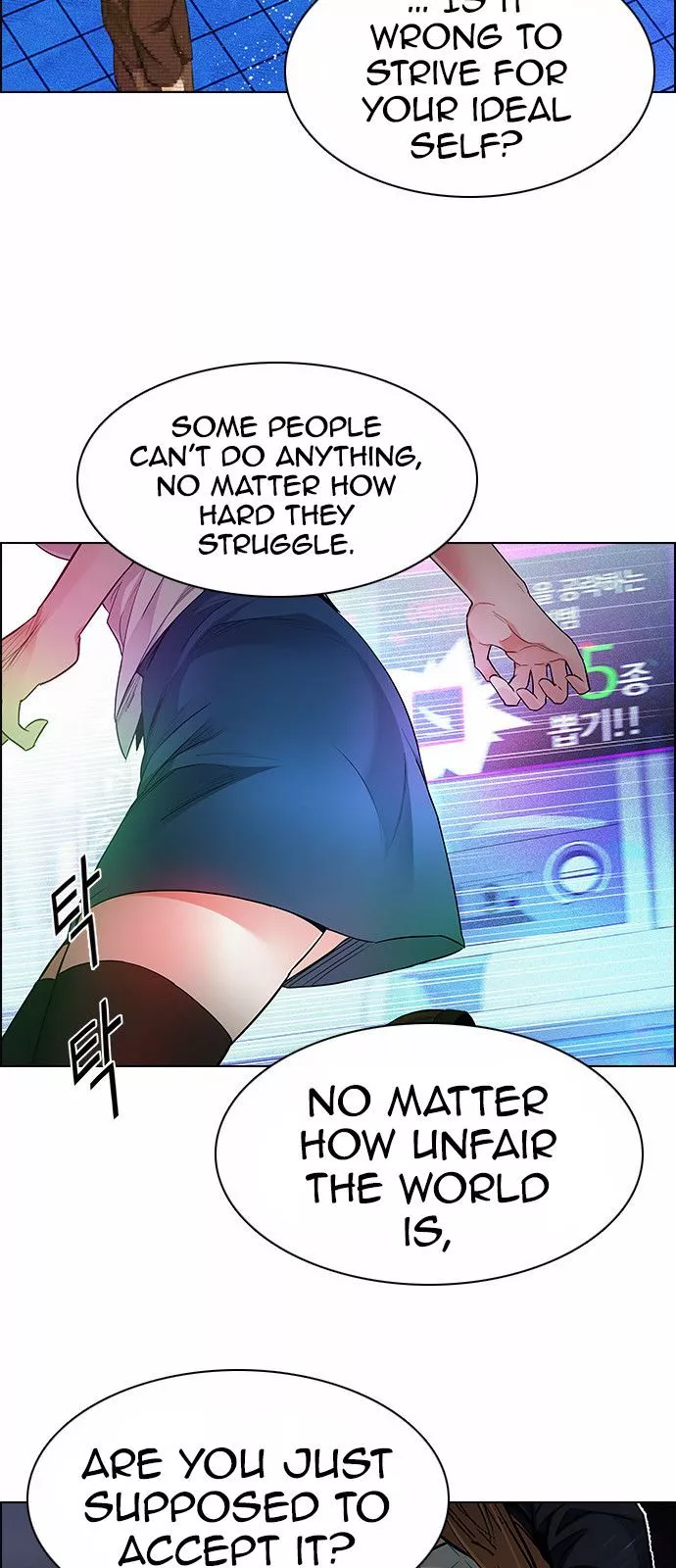 Manga page 33