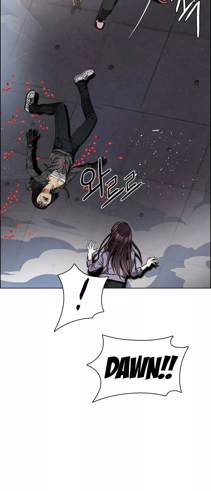 Manga page 12