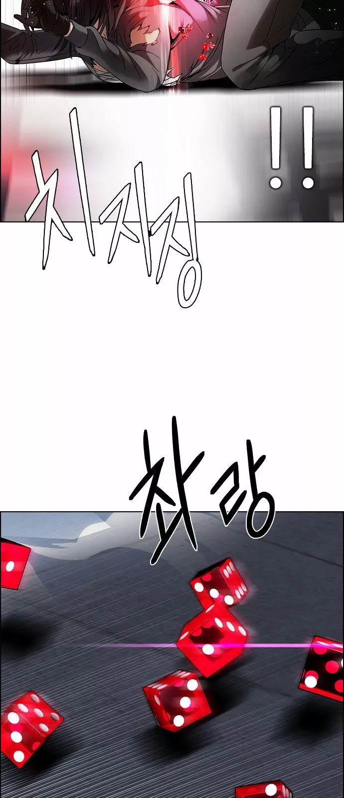Manga page 18