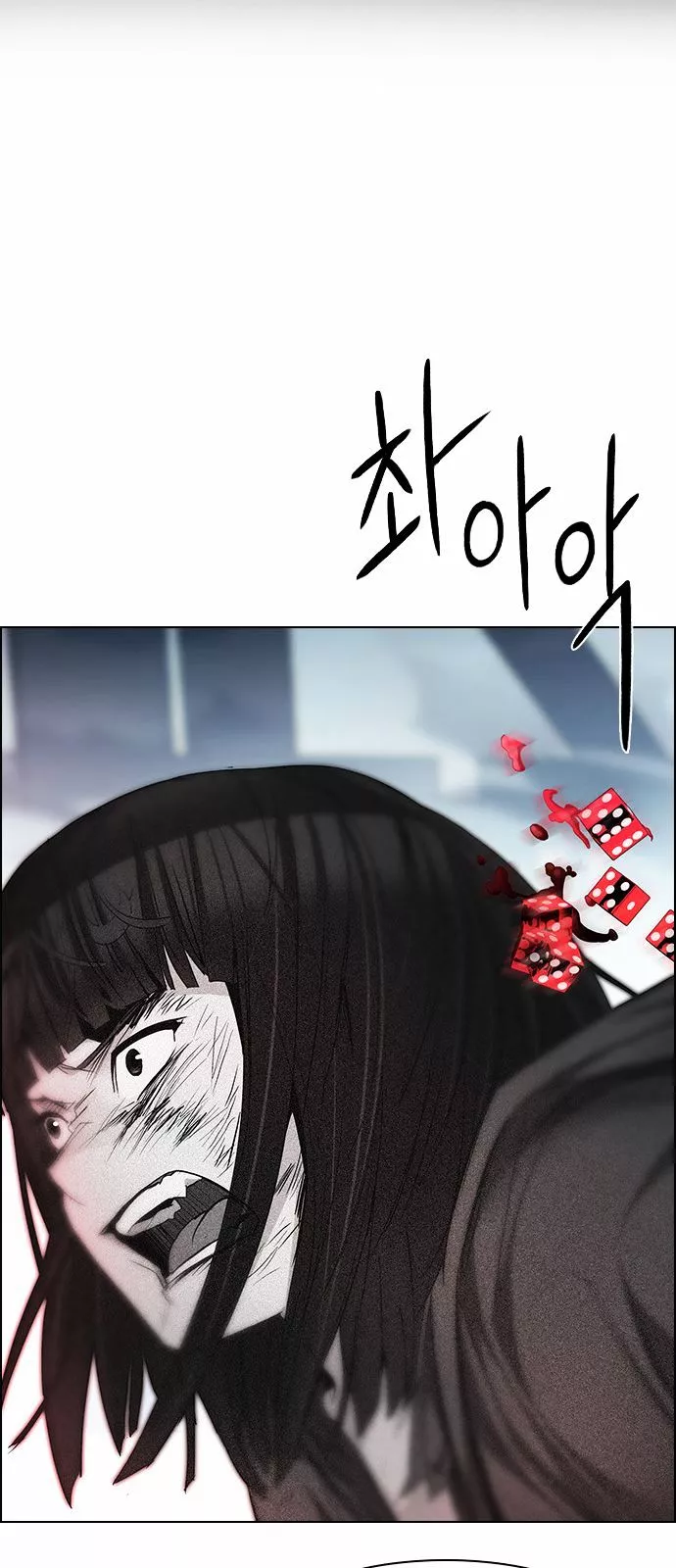 Manga page 26