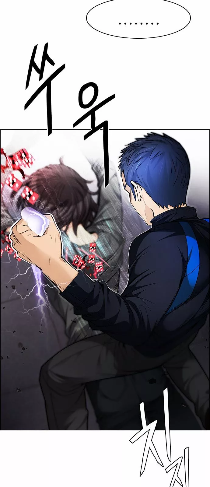 Manga page 27