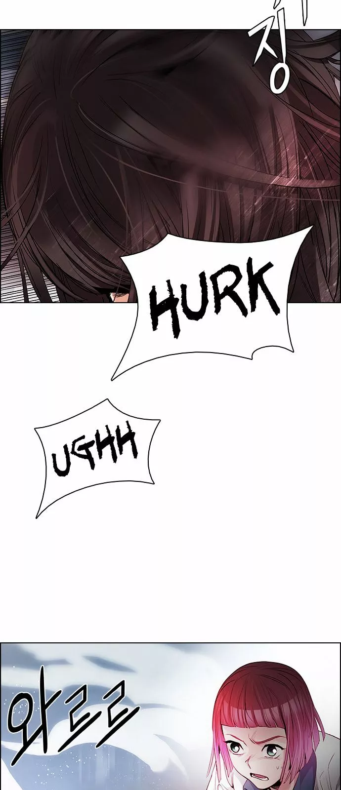 Manga page 28