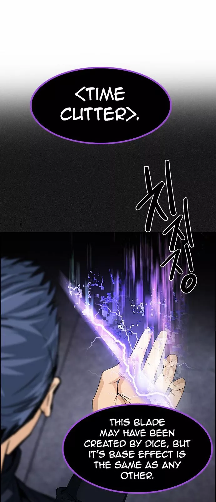 Manga page 44