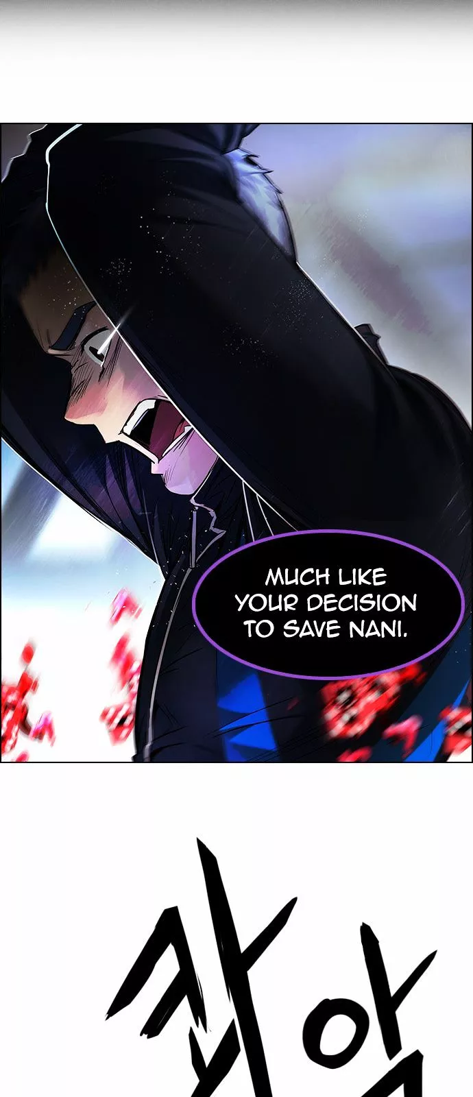Manga page 47