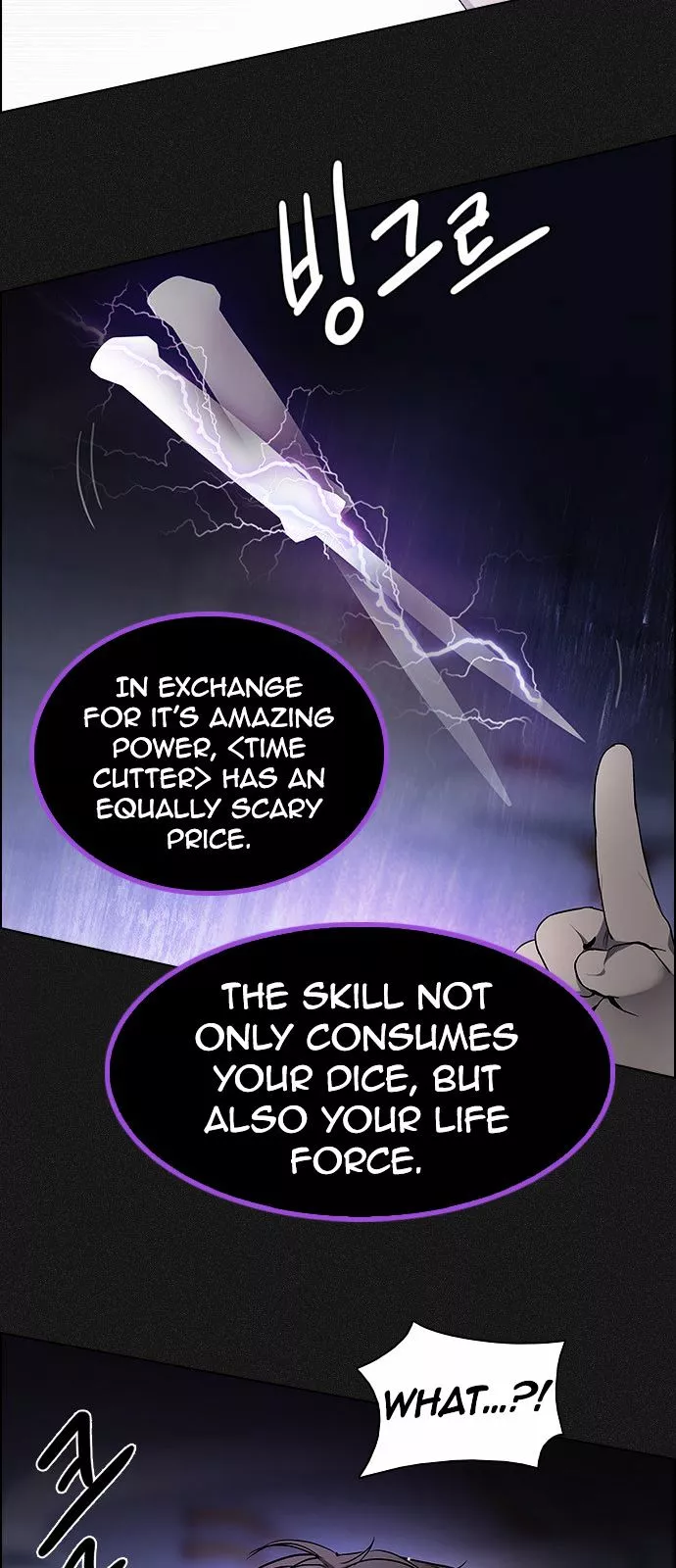 Manga page 51