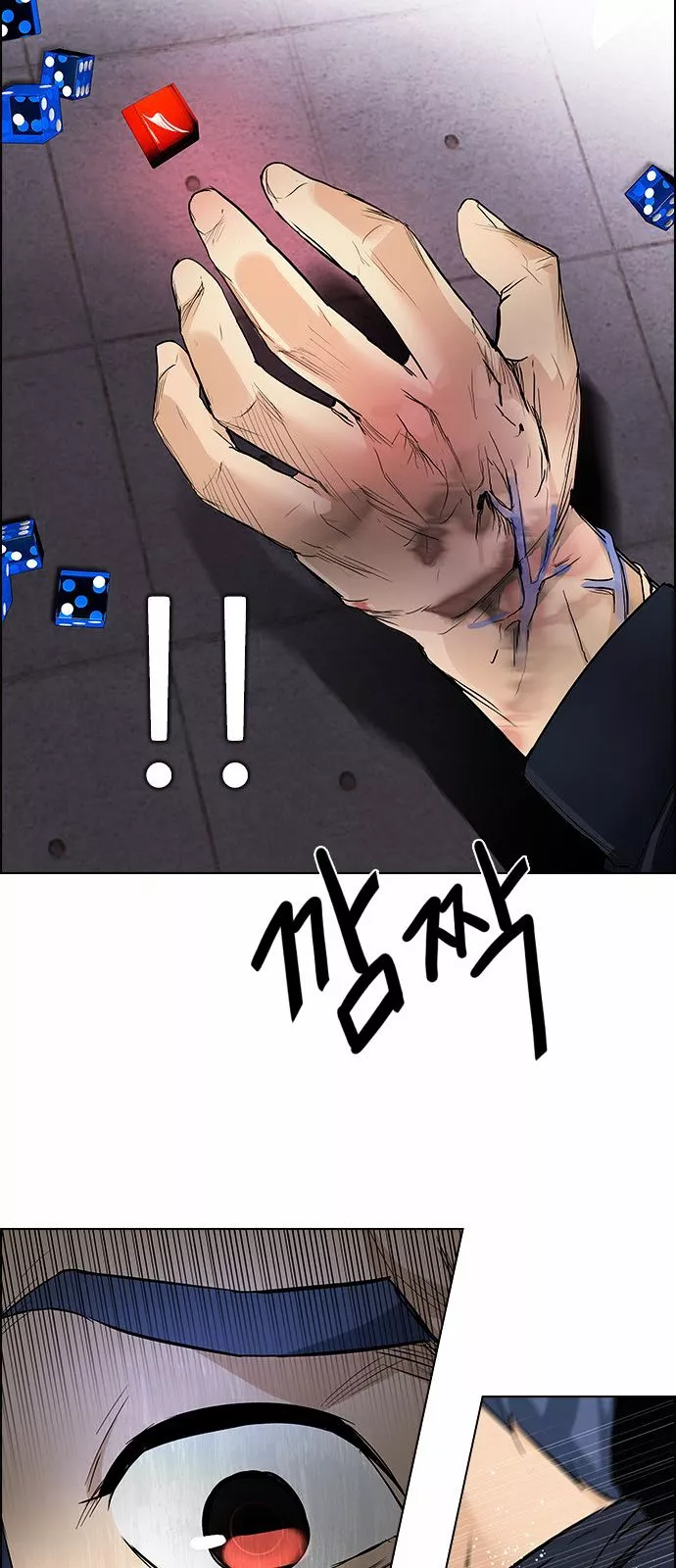 Manga page 56