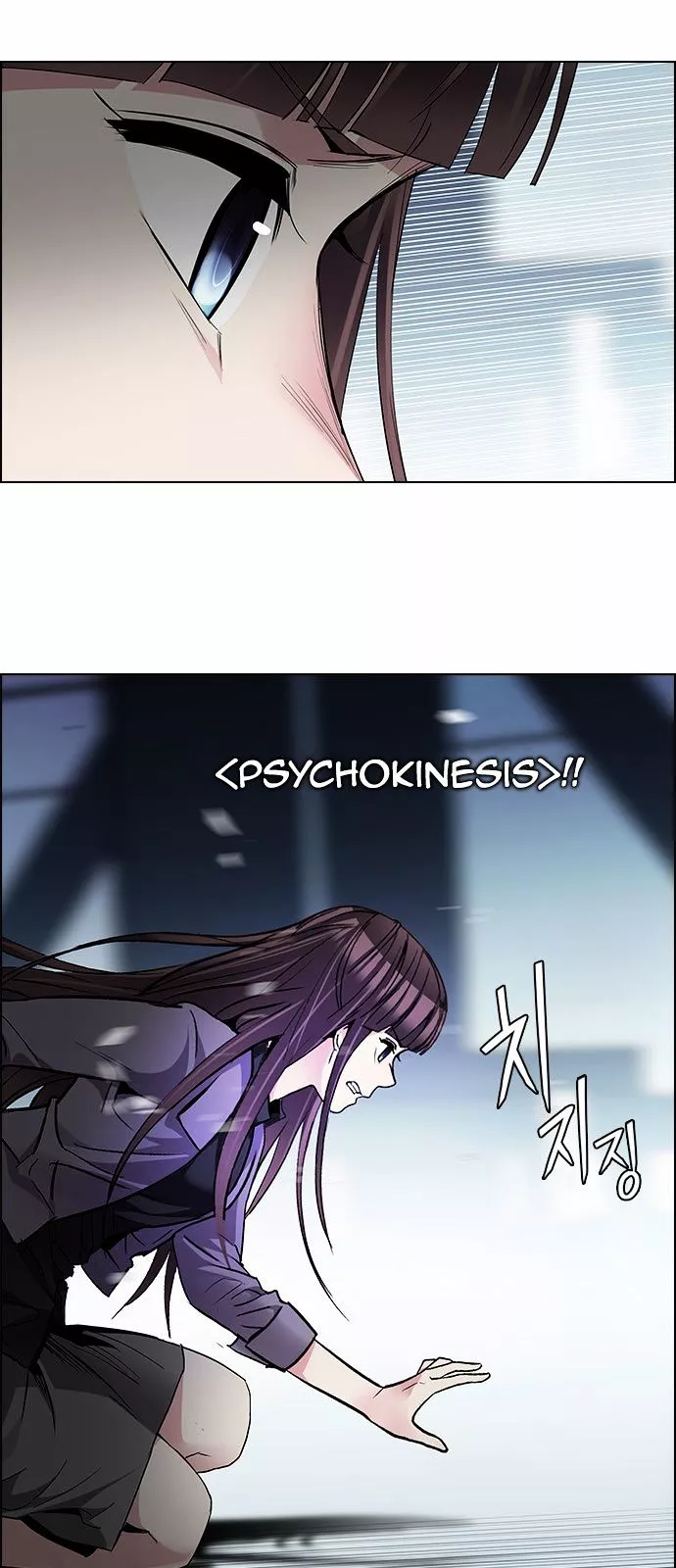 Manga page 60
