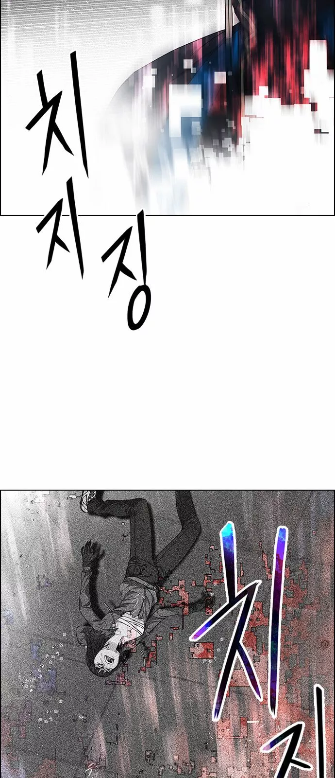 Manga page 63