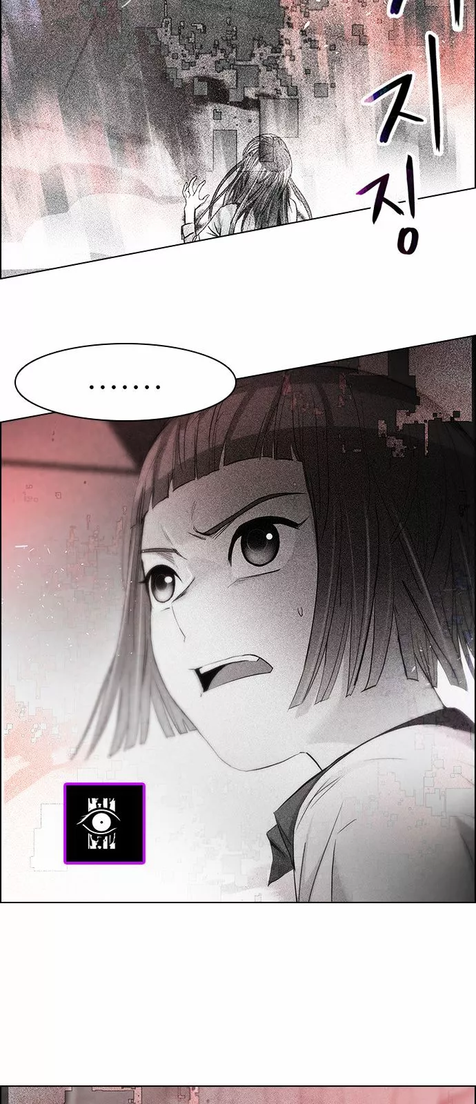 Manga page 64
