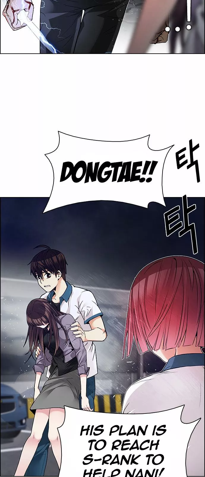 Manga page 12