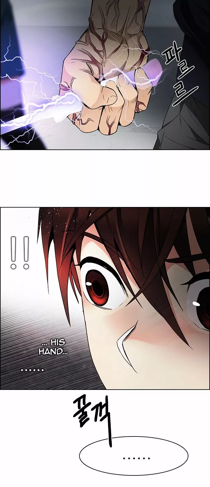 Manga page 21