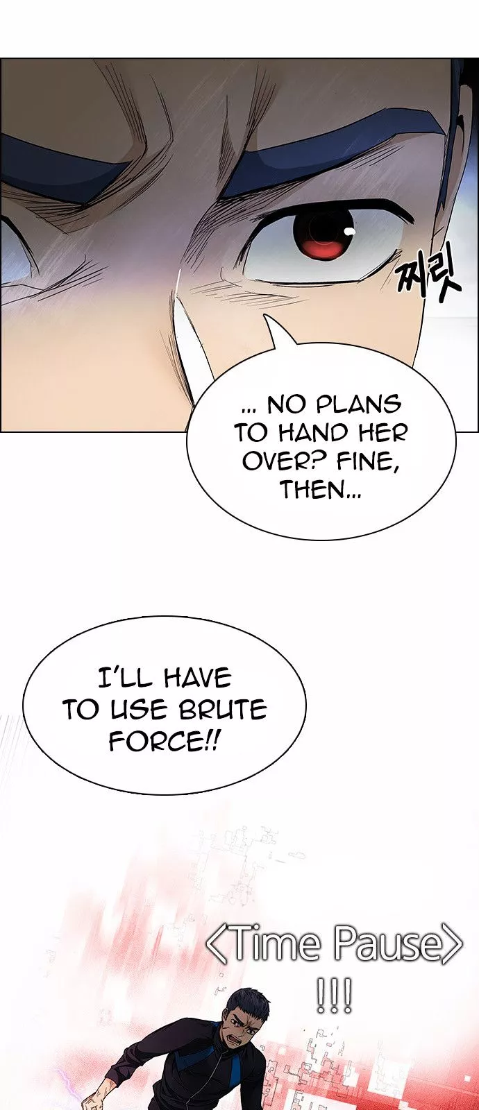 Manga page 22
