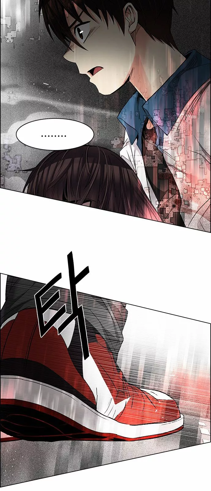 Manga page 24