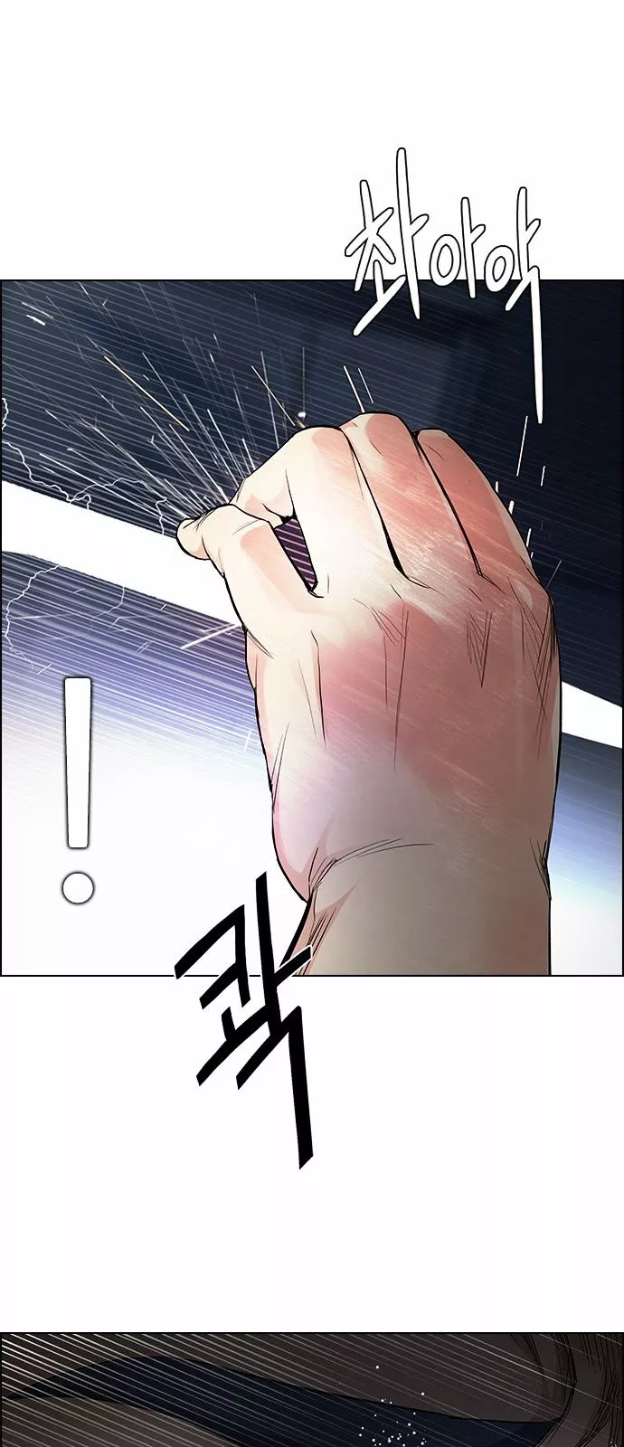 Manga page 27