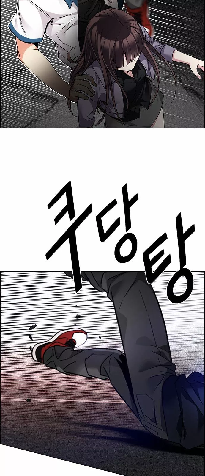 Manga page 33