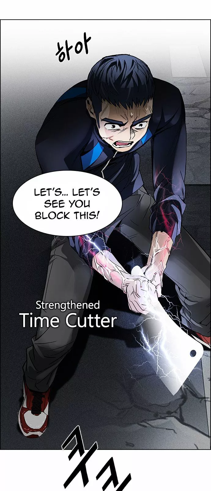 Manga page 41