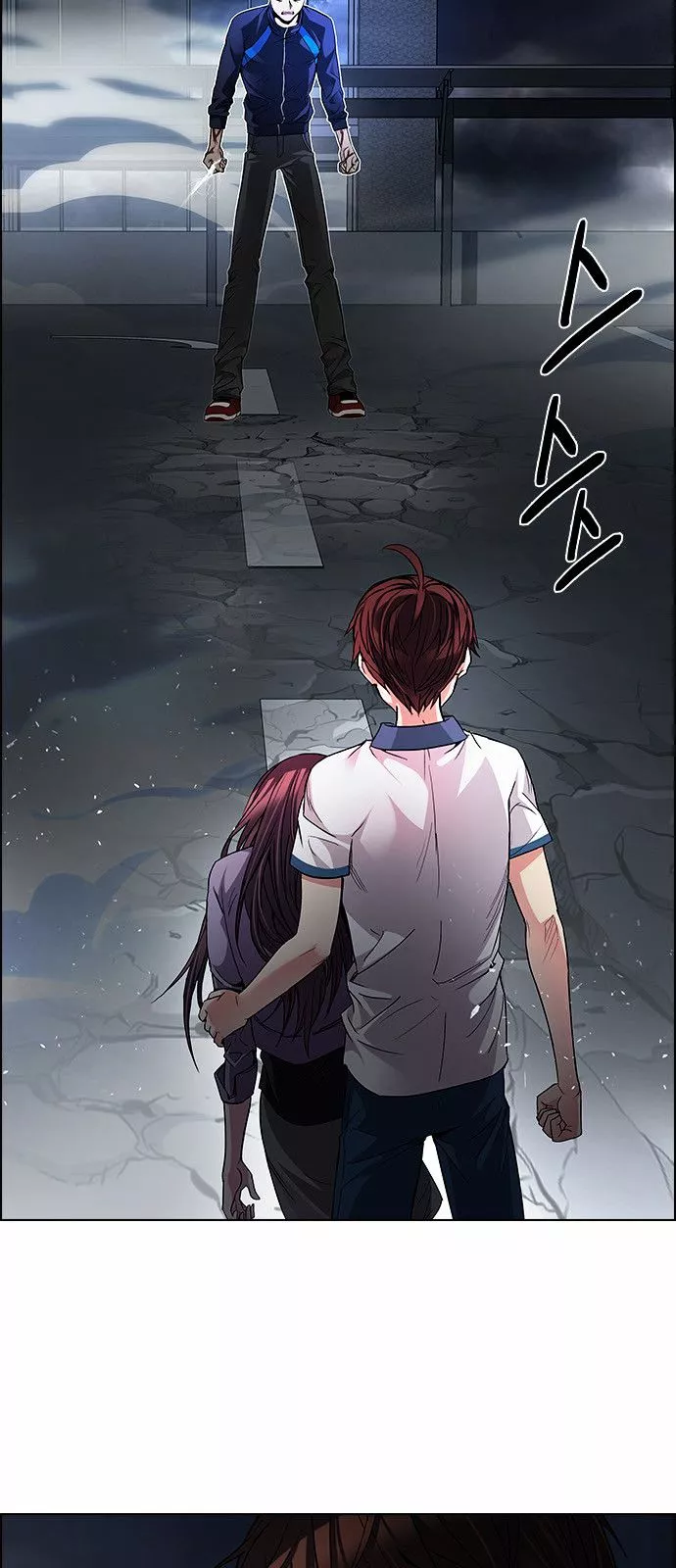 Manga page 4