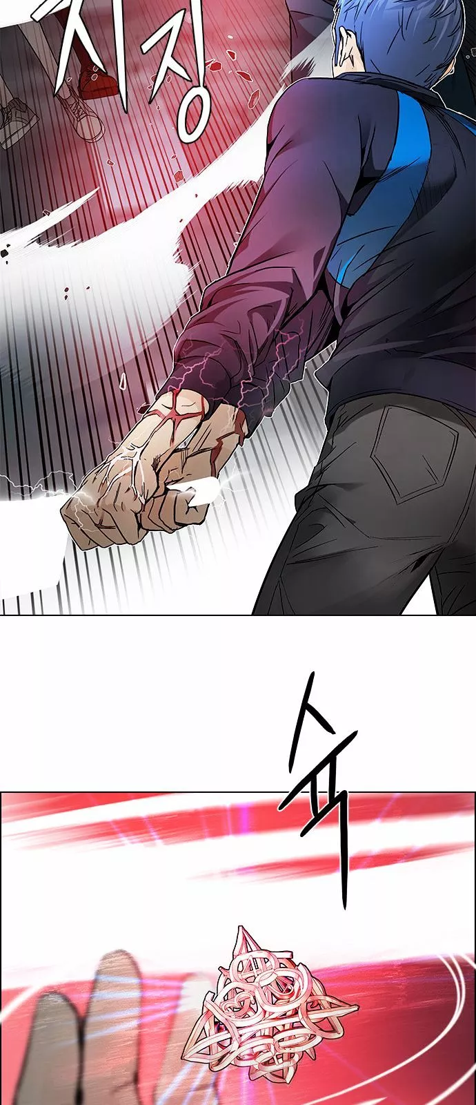 Manga page 47