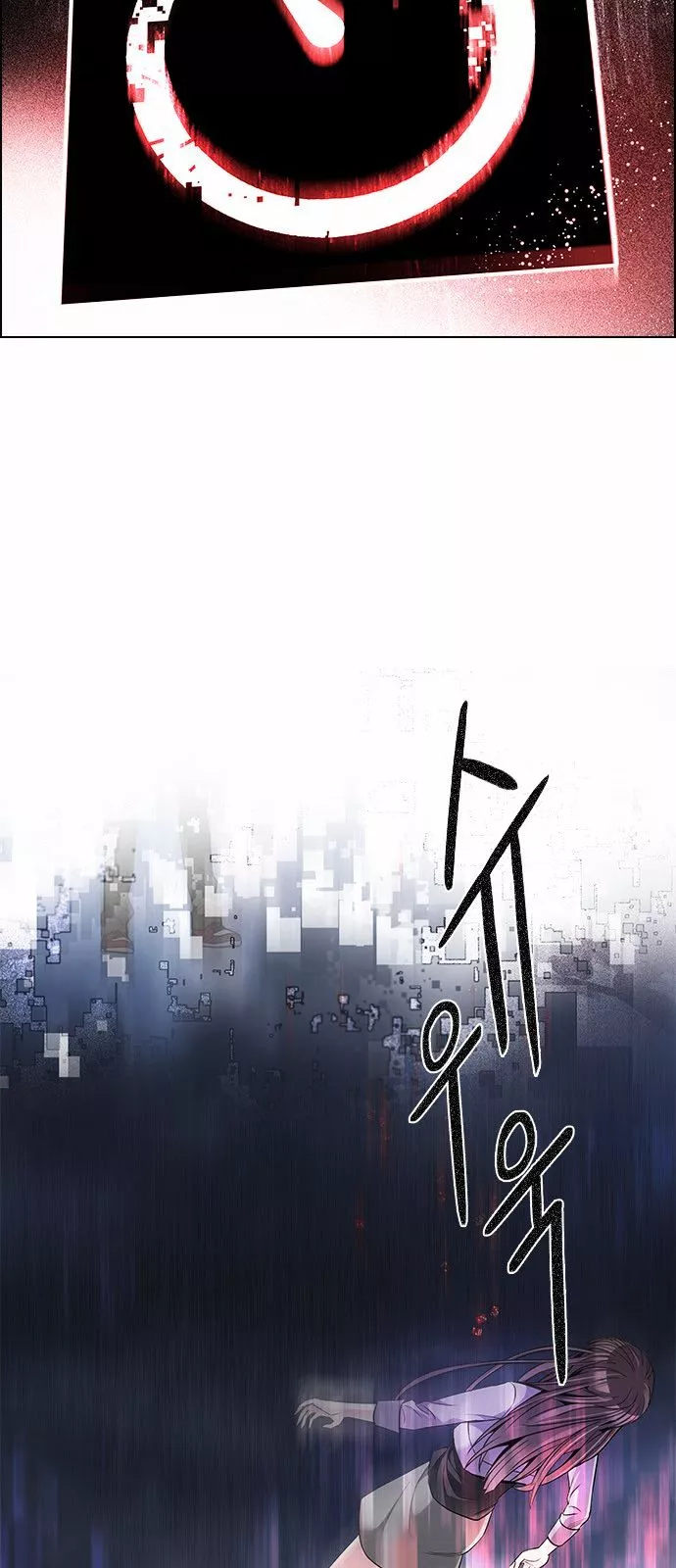 Manga page 50