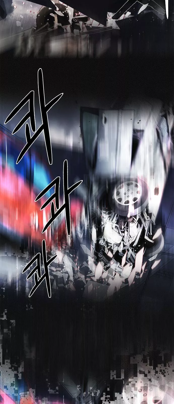 Manga page 53