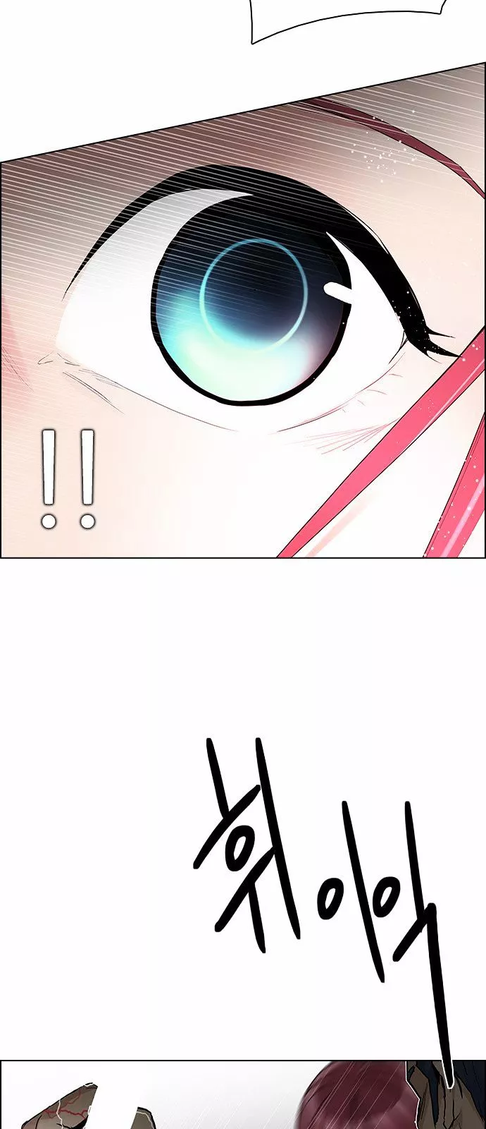 Manga page 58