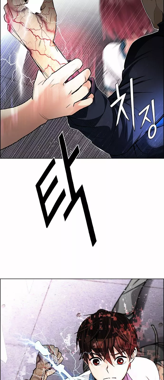 Manga page 59