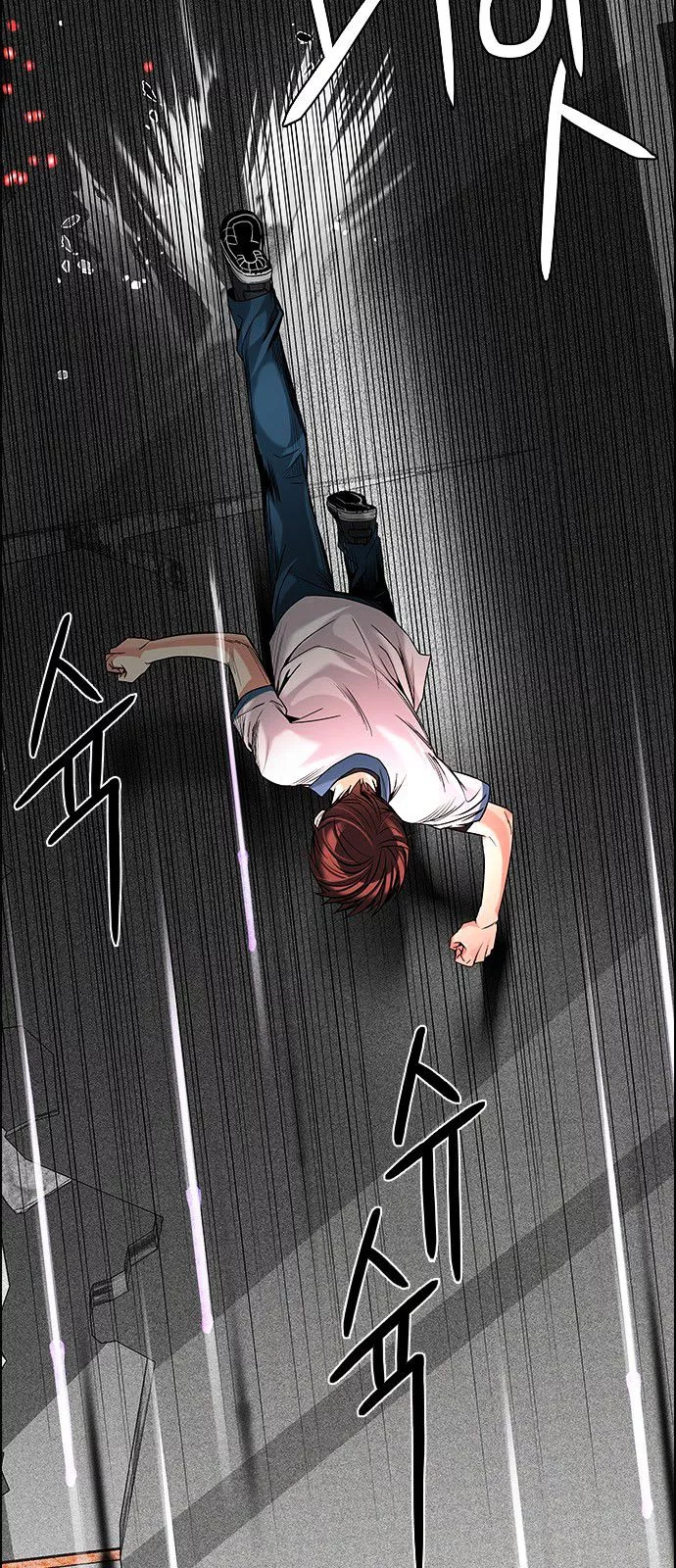 Manga page 24