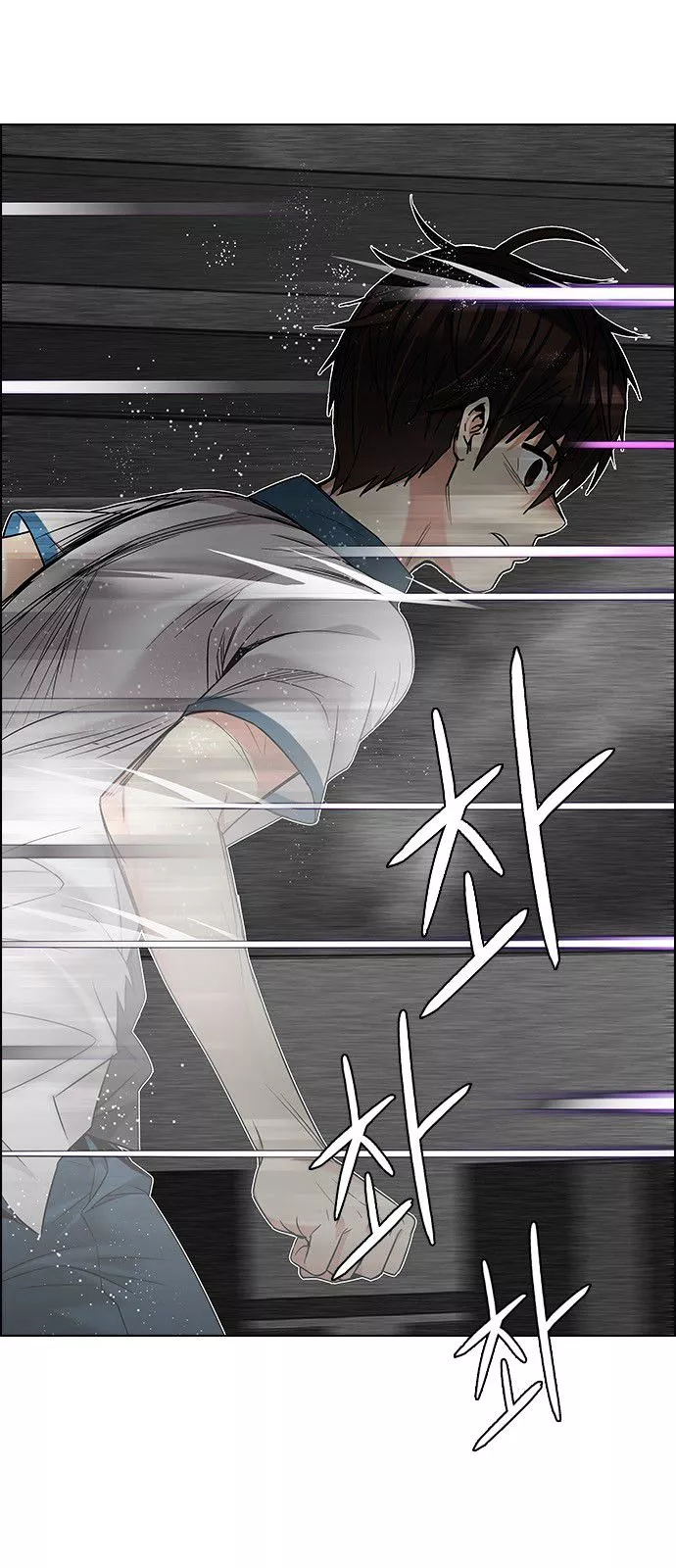Manga page 32