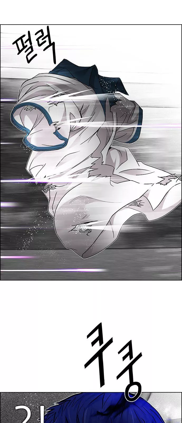 Manga page 33