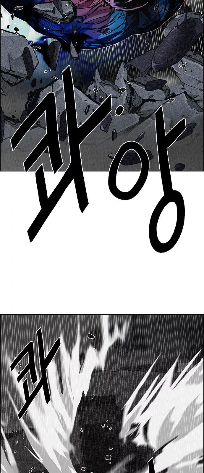 Manga page 47