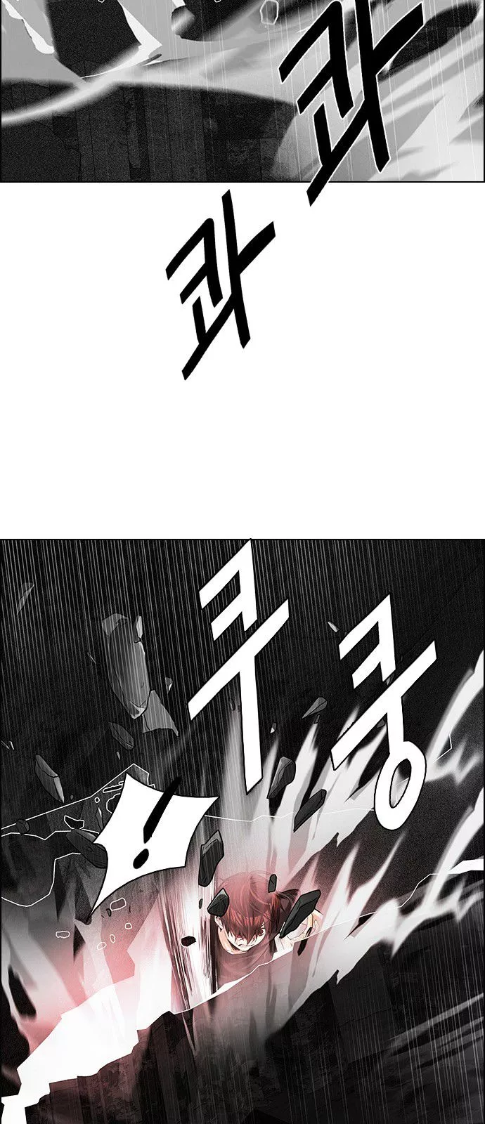 Manga page 48