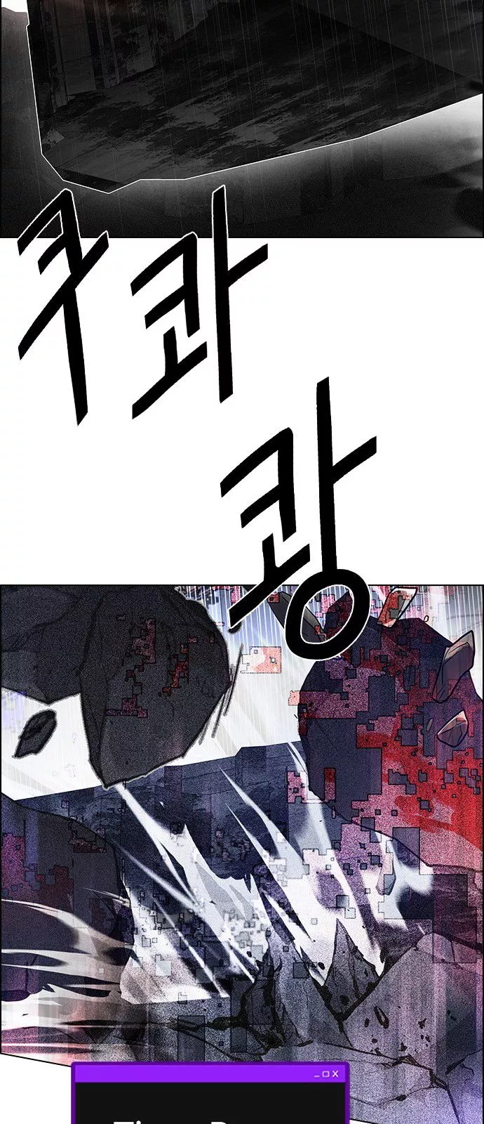 Manga page 49