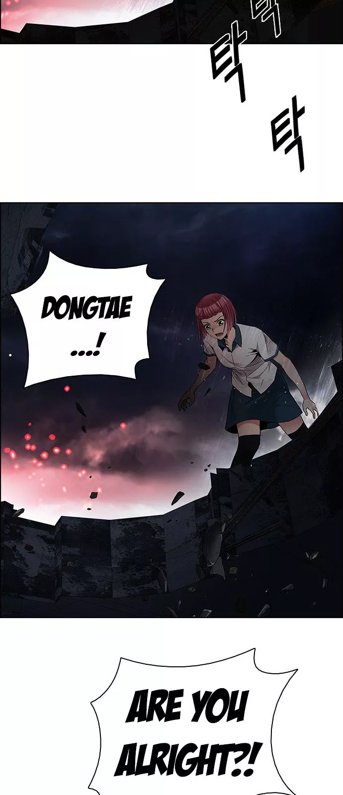 Manga page 52
