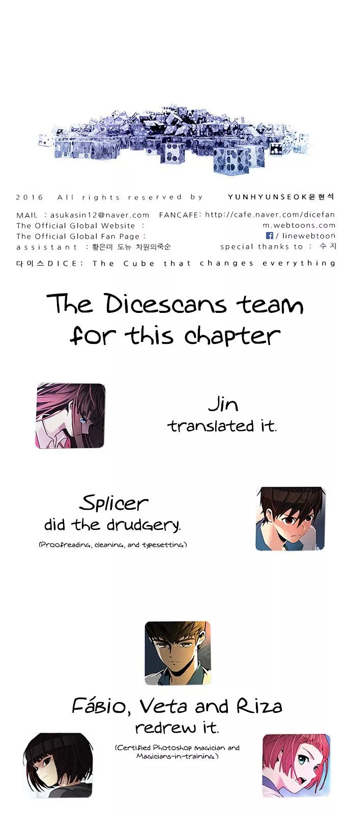 Manga page 73
