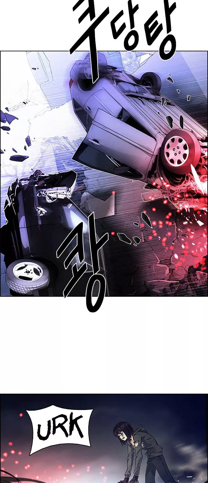 Manga page 14