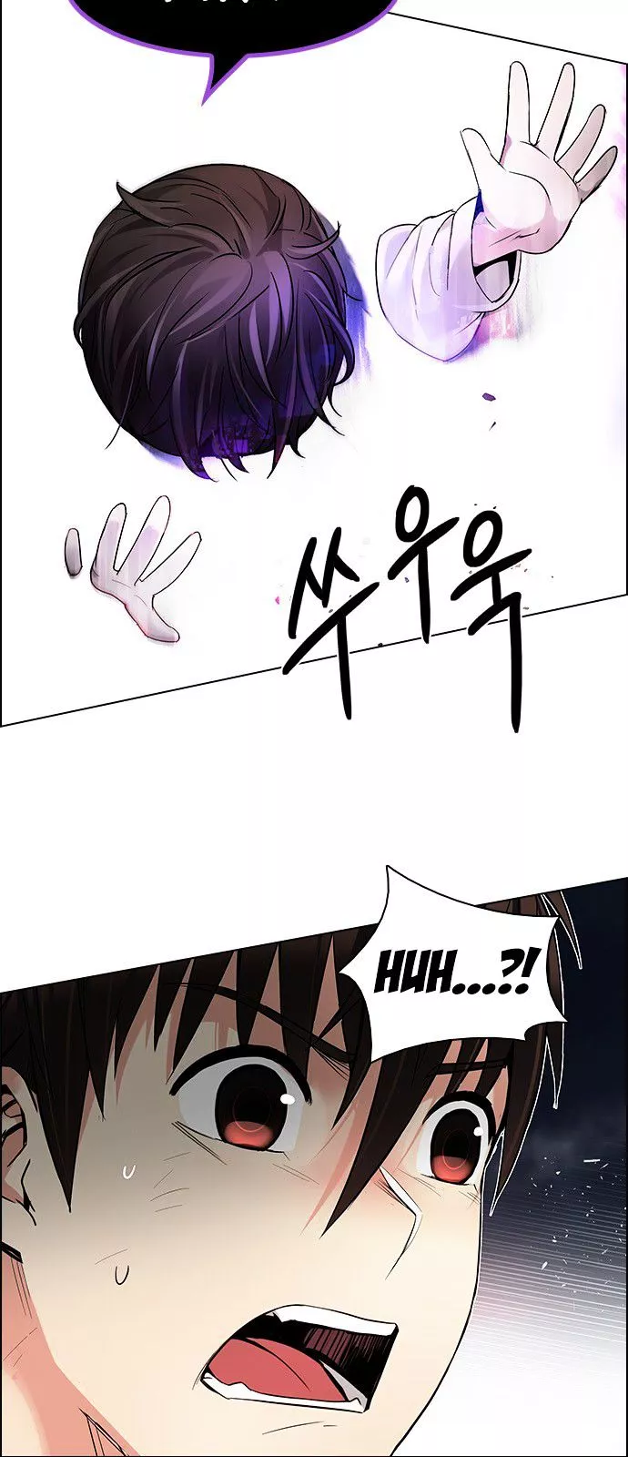 Manga page 25