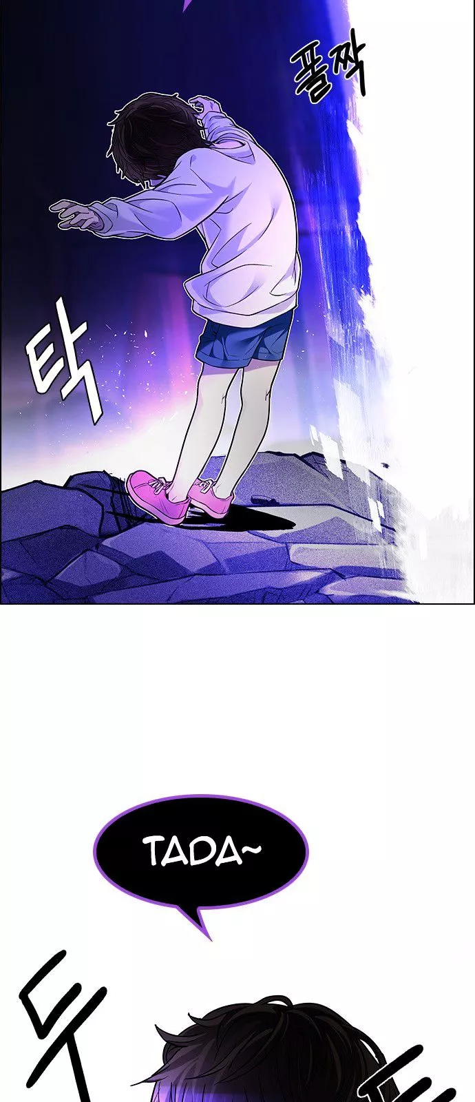 Manga page 28