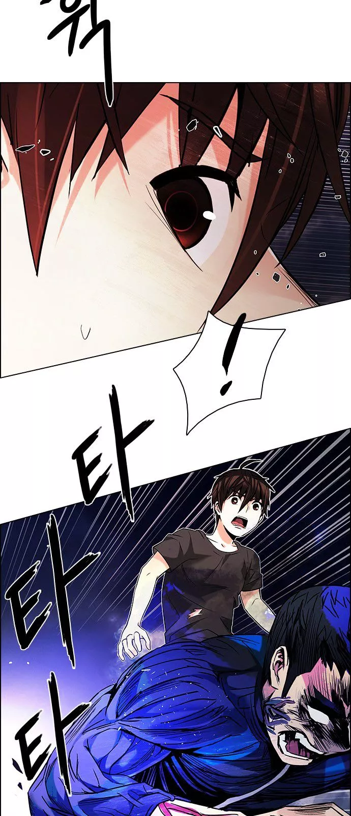 Manga page 37